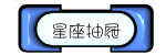 ���ìP�y�ʮ�Ų��